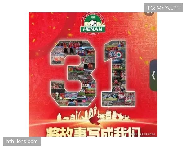 国安状态回升斩获胜利 球迷热情见证球队新征程 国安状态回升斩获胜利 球迷热情见证球队新征程