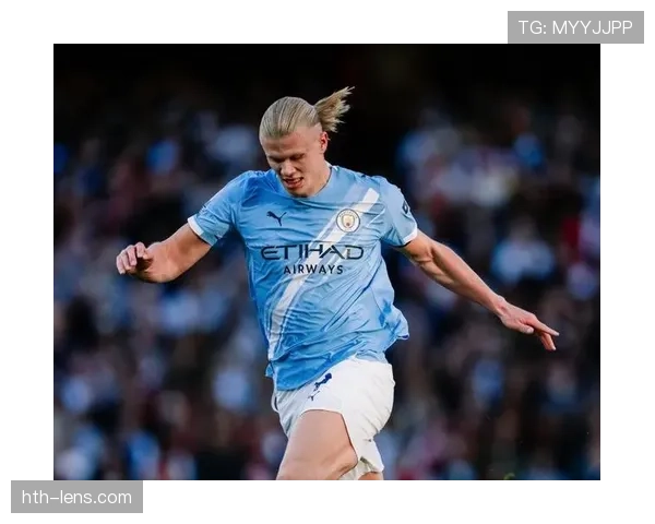 哈兰德稳坐曼城进攻核心，新赛季表现备受期待