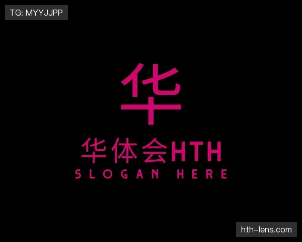 说明华体会官网